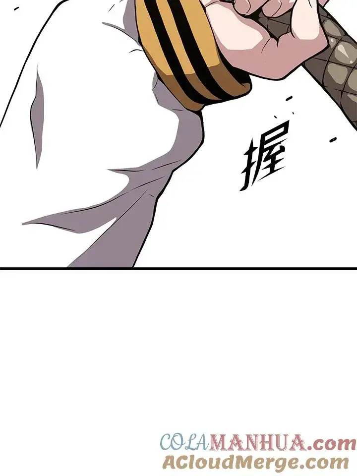 漫画《地狱独食》第23话第129张图