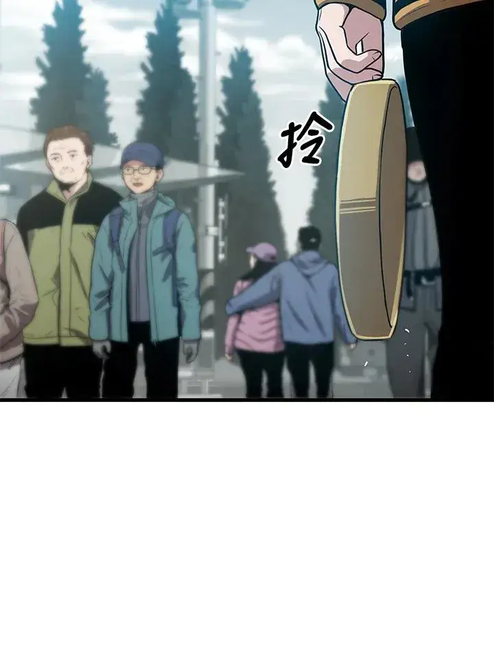漫画《地狱独食》第23话第32张图