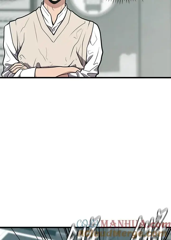 漫画《地狱独食》第23话第37张图