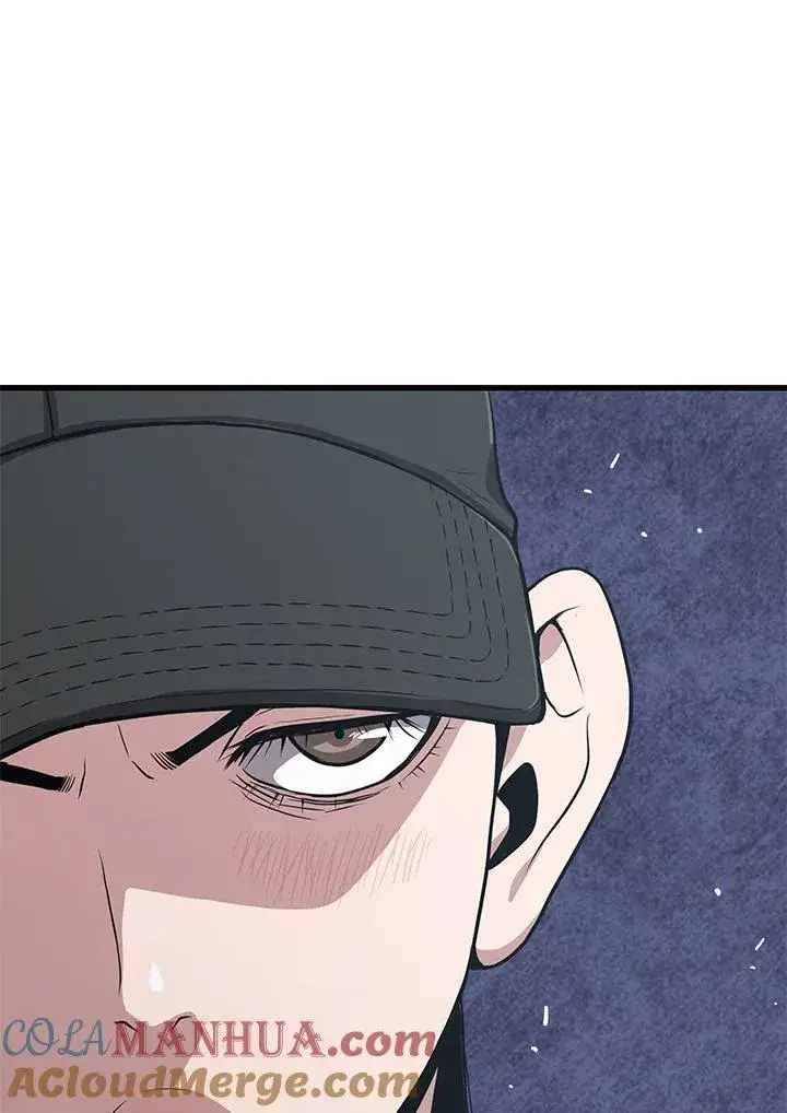 漫画《地狱独食》第23话第57张图