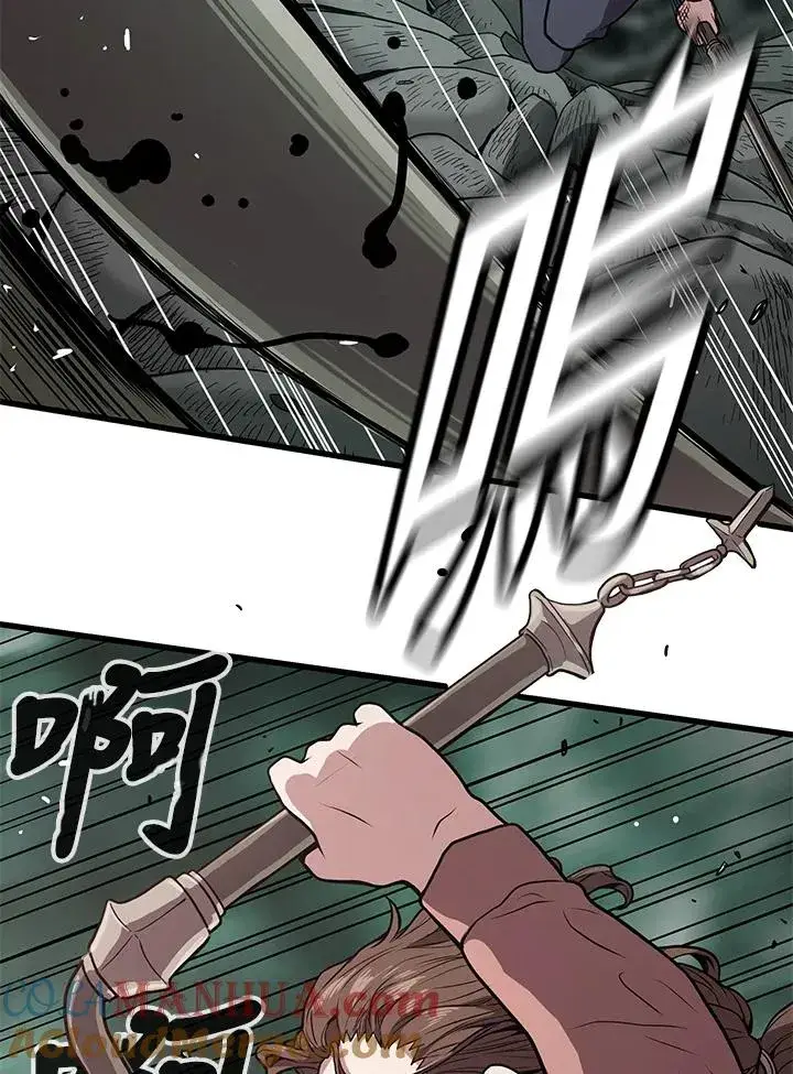 《地狱独食》第24话图105