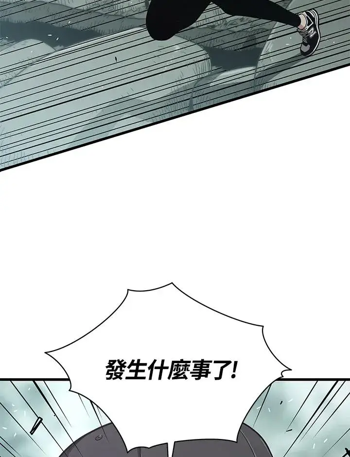 《地狱独食》第24话图142