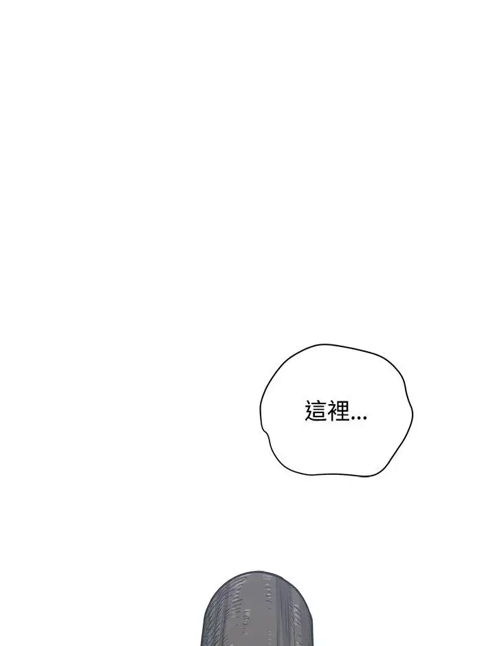 《地狱独食》第24话图146