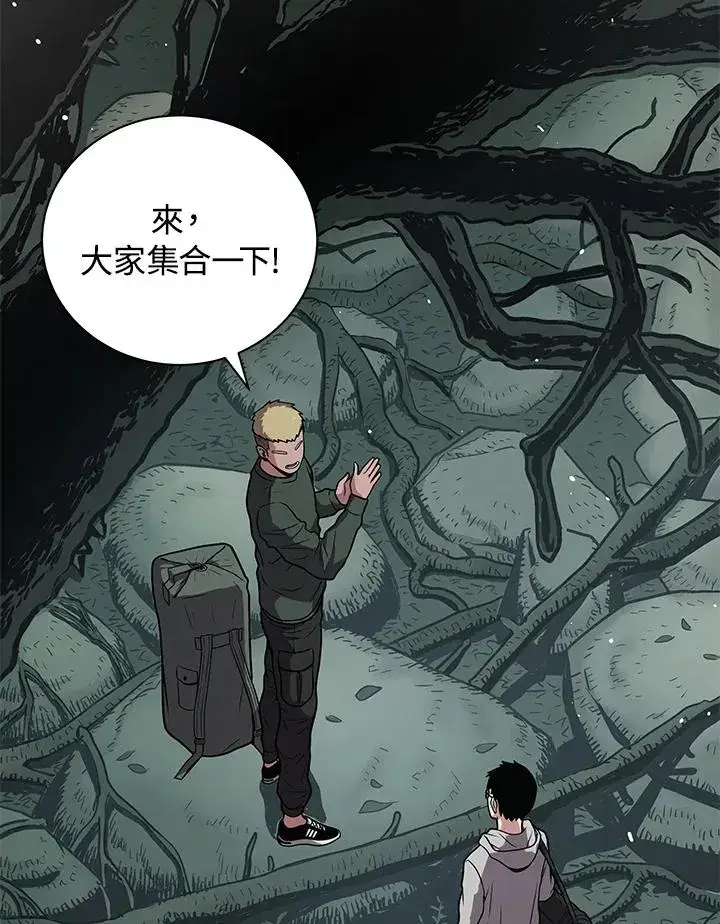 《地狱独食》第24话图34