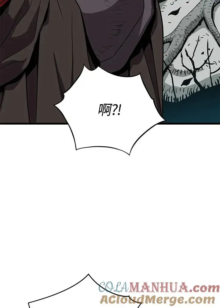 《地狱独食》第25话图153