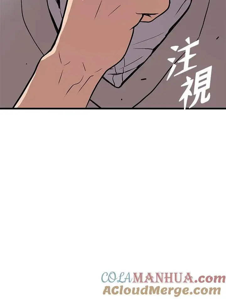 《地狱独食》第25话图169