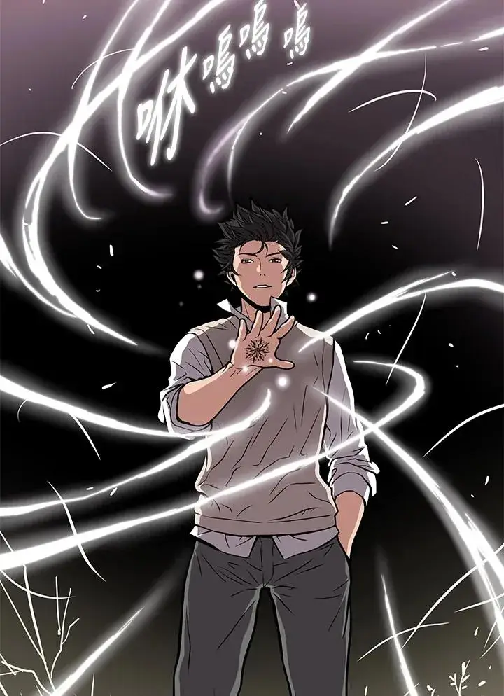 《地狱独食》第25话图26