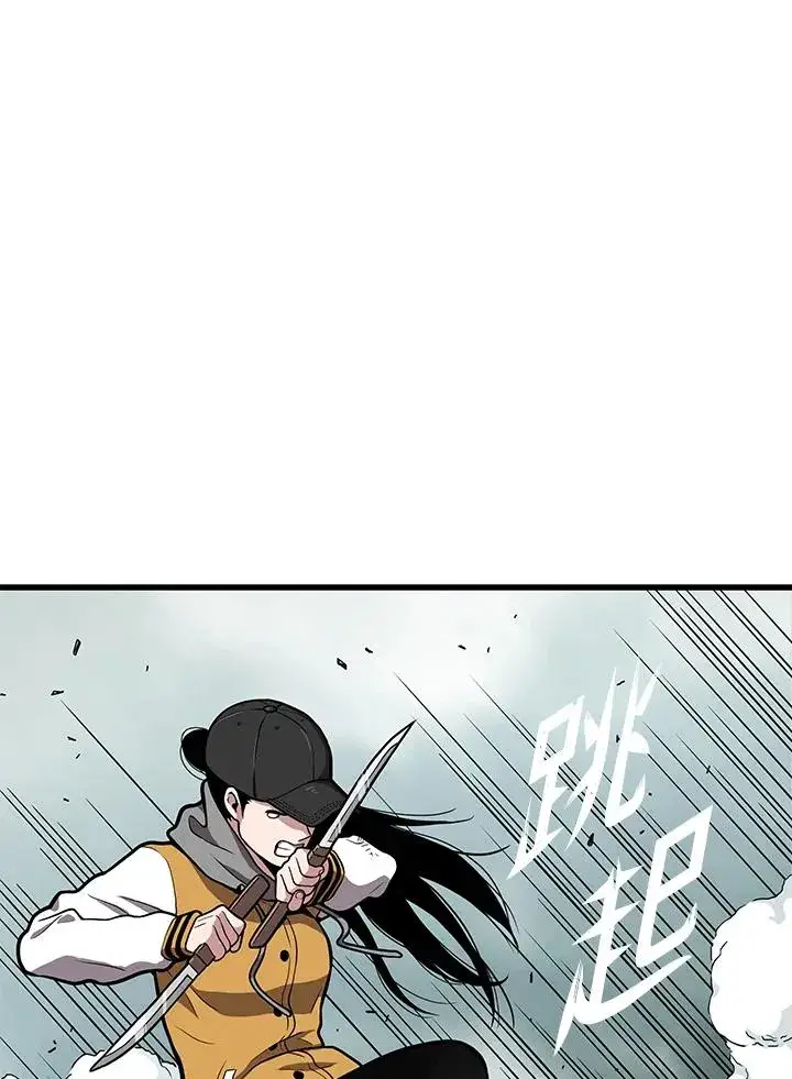 《地狱独食》第26话图106