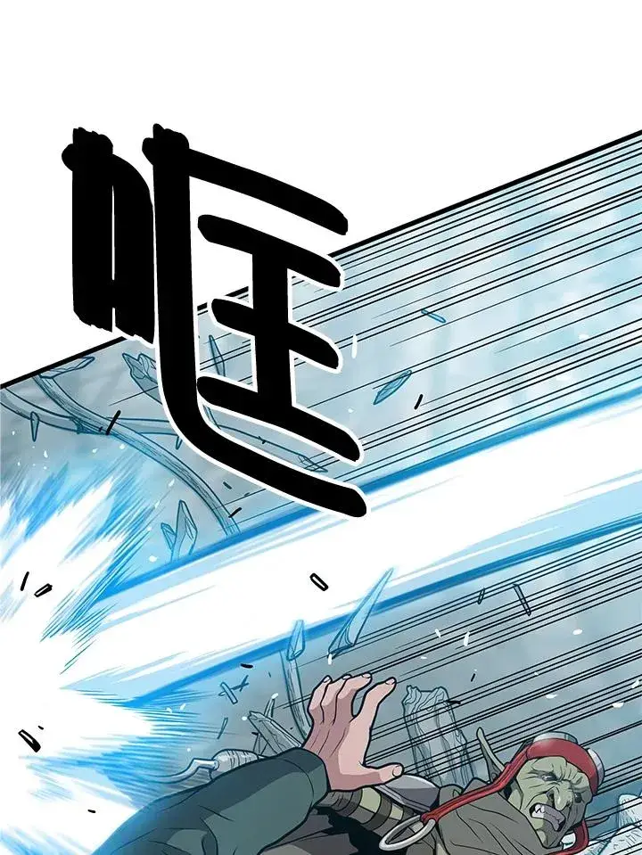 《地狱独食》第26话图142