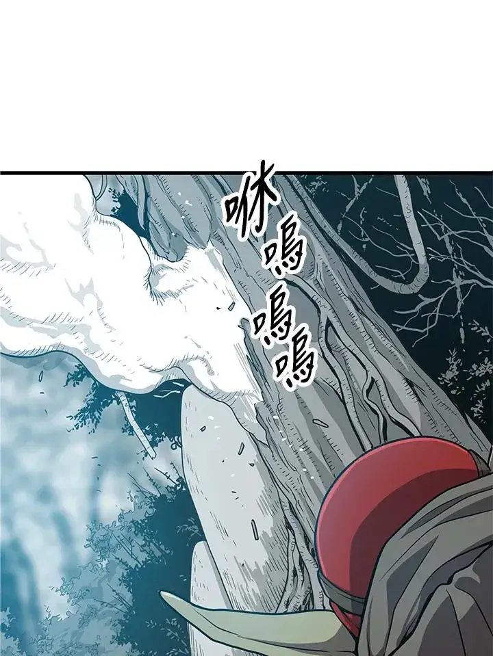 《地狱独食》第26话图144