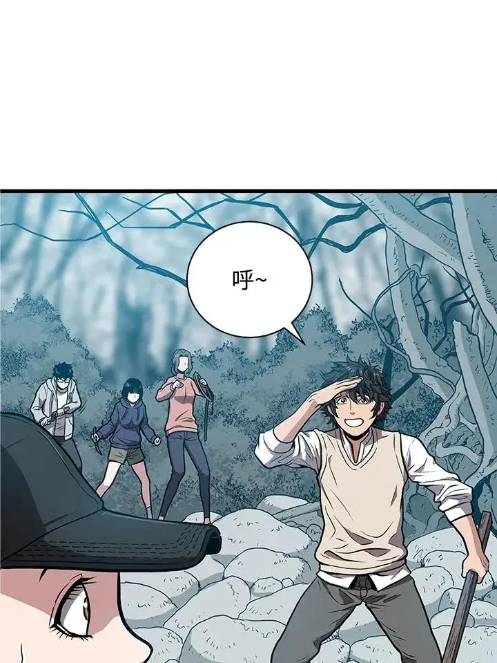 《地狱独食》第26话图146