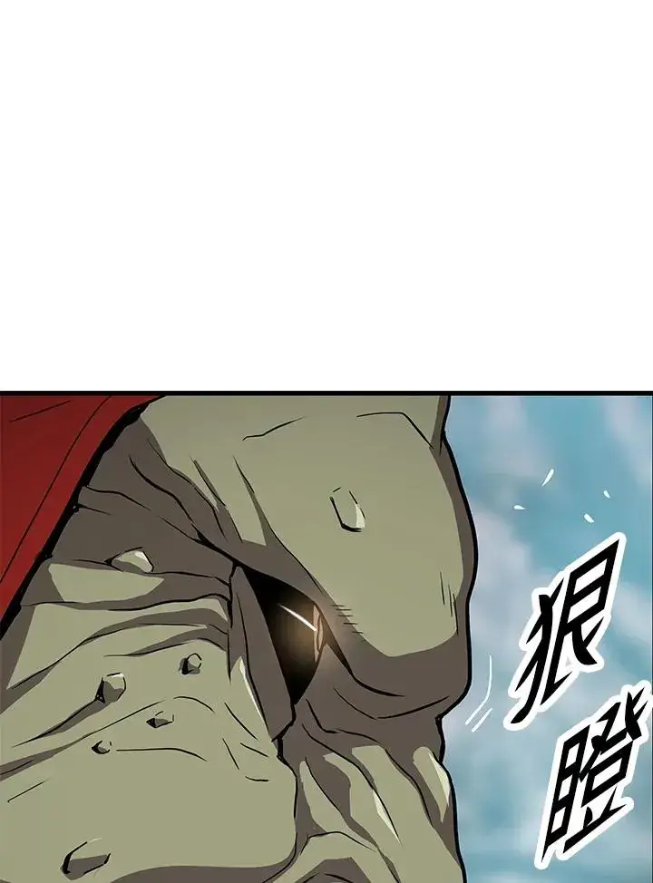 《地狱独食》第26话图4