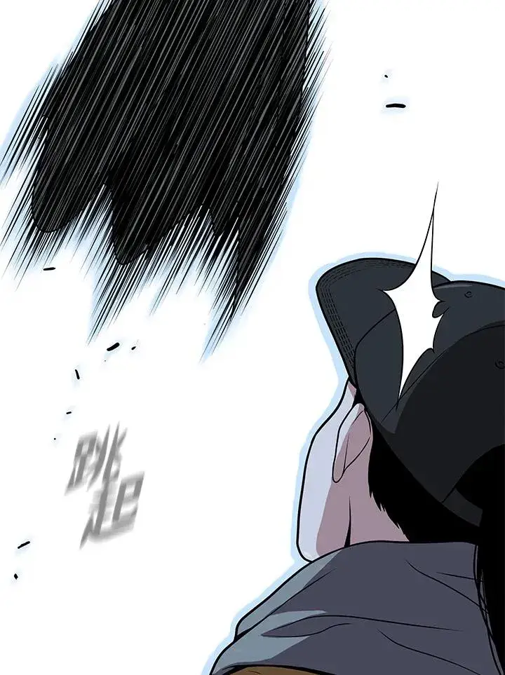 《地狱独食》第26话图47