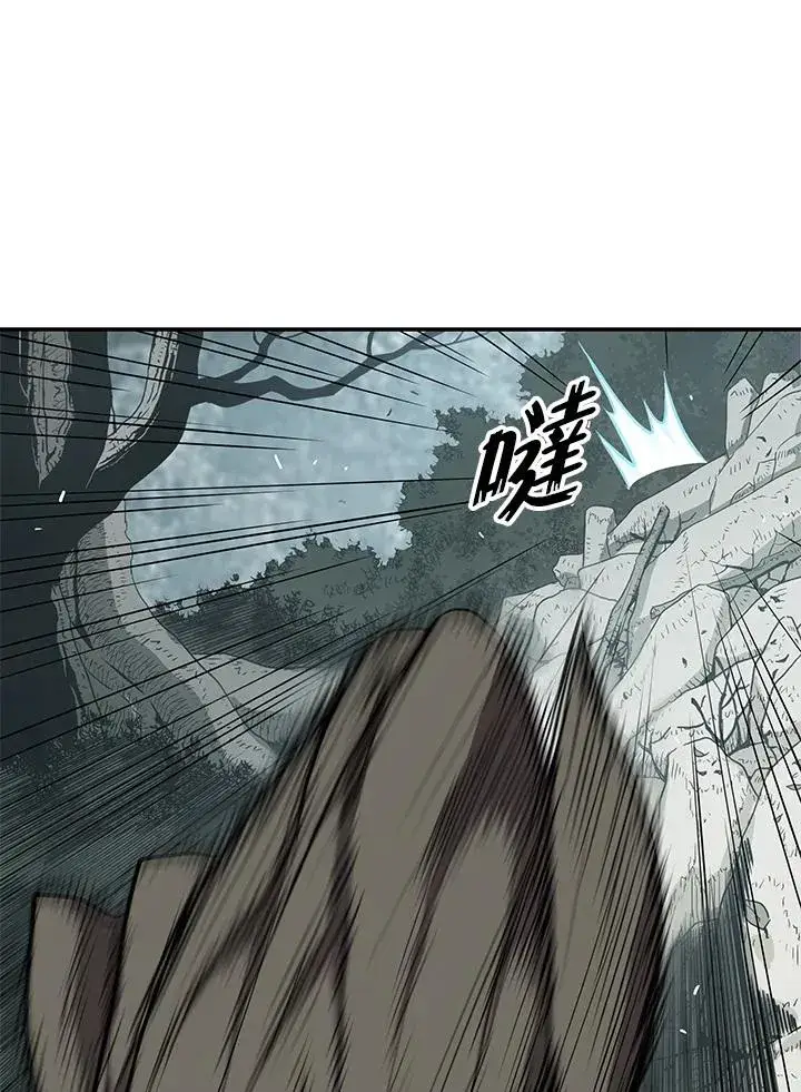 《地狱独食》第26话图74