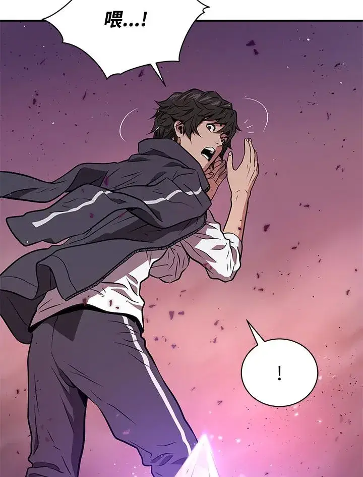 漫画《地狱独食》第1话第107张图