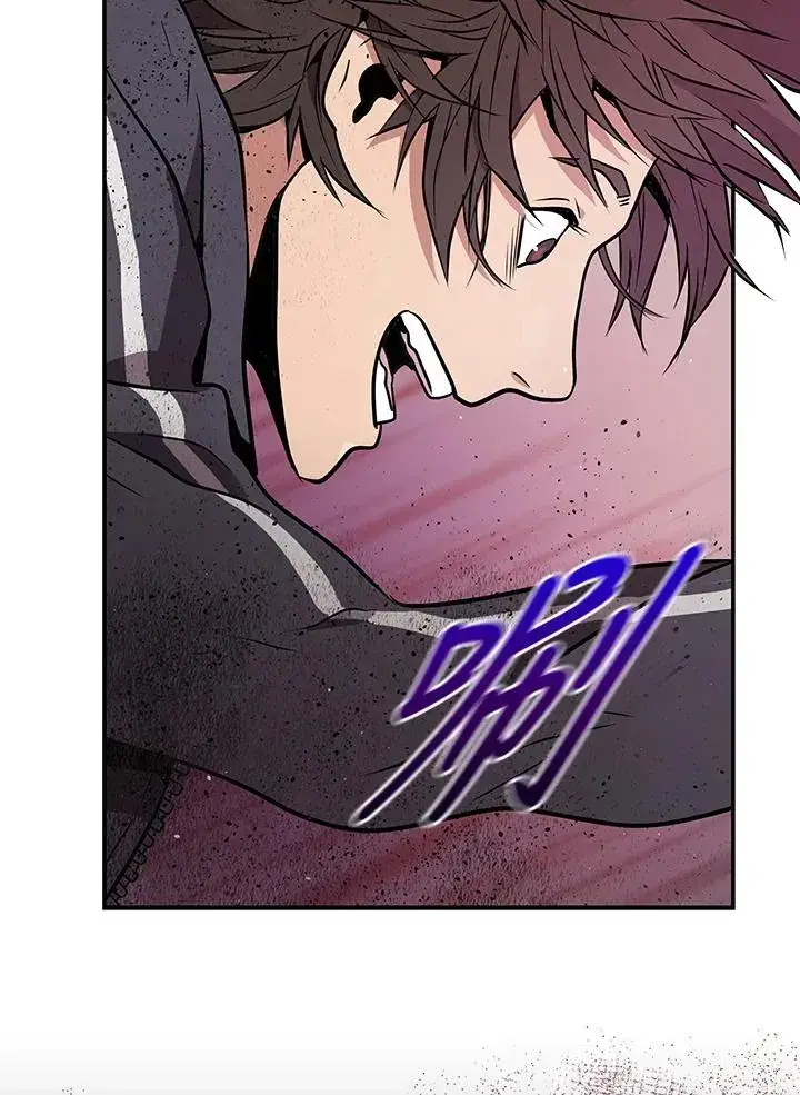 漫画《地狱独食》第1话第119张图