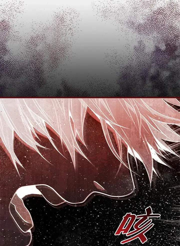 漫画《地狱独食》第1话第120张图