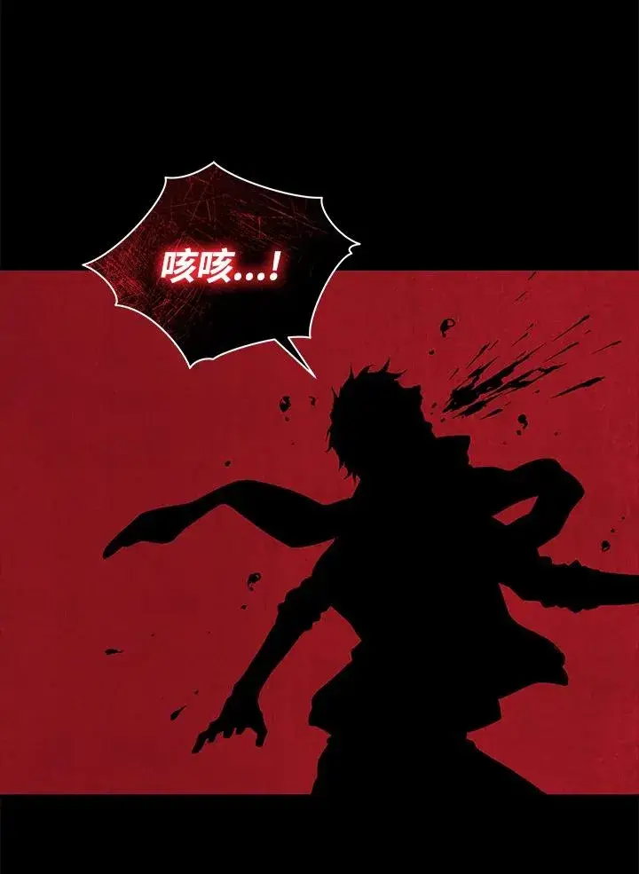漫画《地狱独食》第1话第123张图