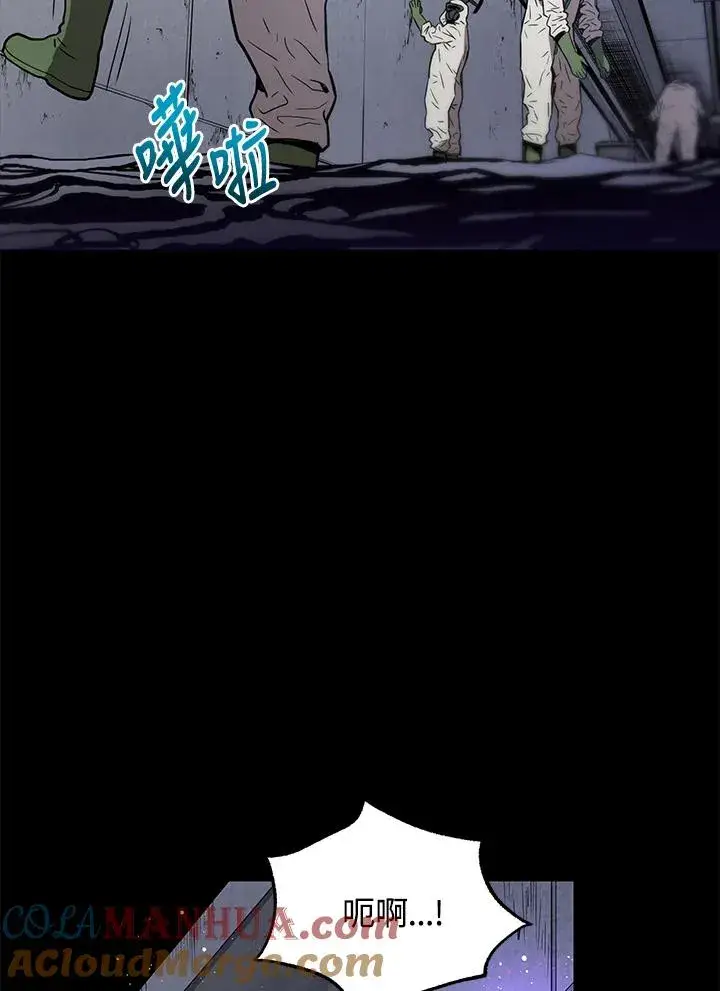 漫画《地狱独食》第1话第13张图
