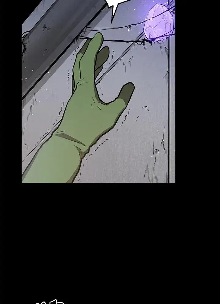 漫画《地狱独食》第1话第14张图