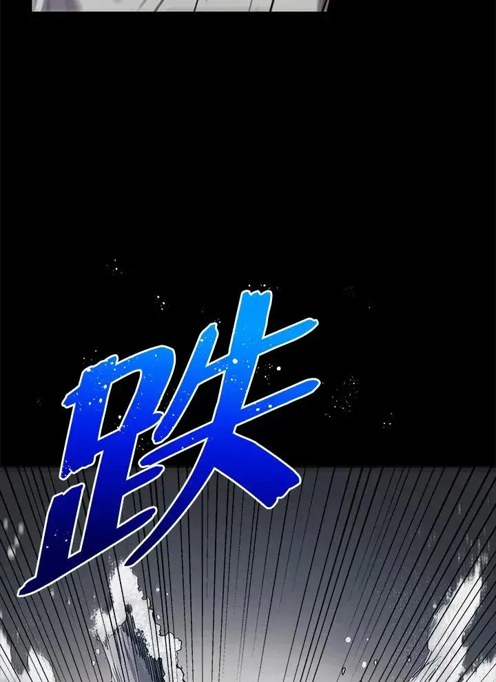漫画《地狱独食》第1话第16张图