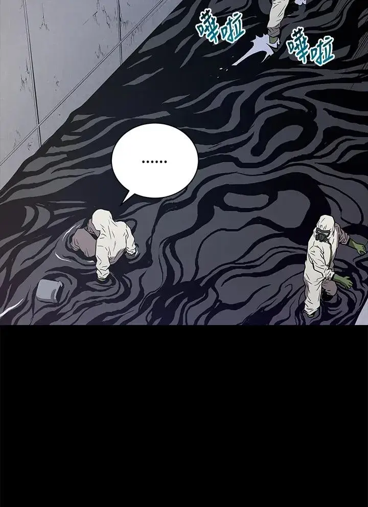 漫画《地狱独食》第1话第19张图