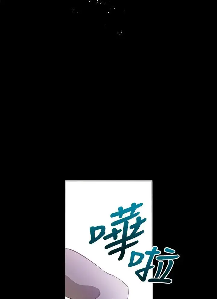 漫画《地狱独食》第1话第2张图