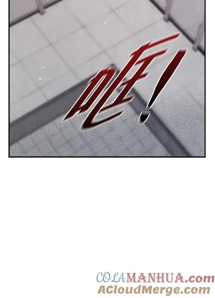 漫画《地狱独食》第1话第33张图