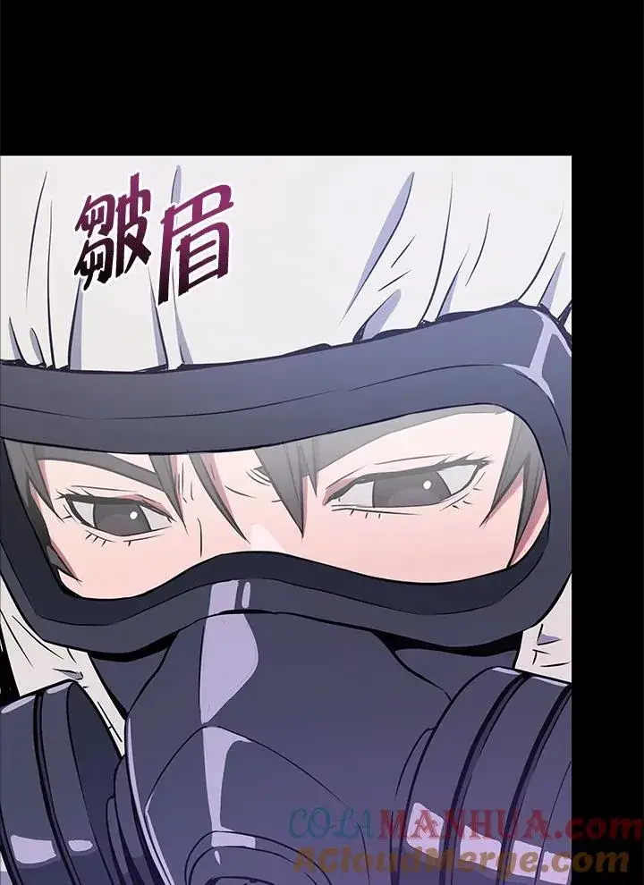 漫画《地狱独食》第1话第5张图