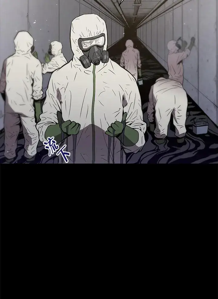 漫画《地狱独食》第1话第8张图