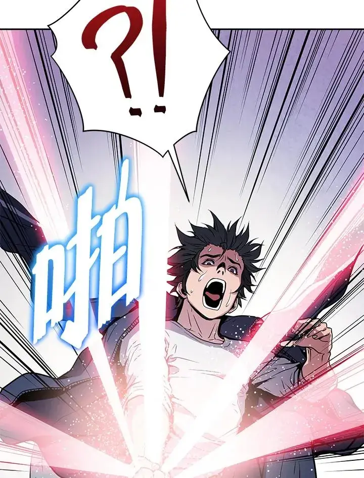 漫画《地狱独食》第1话第83张图