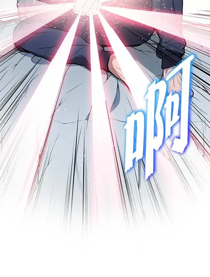 漫画《地狱独食》第1话第84张图