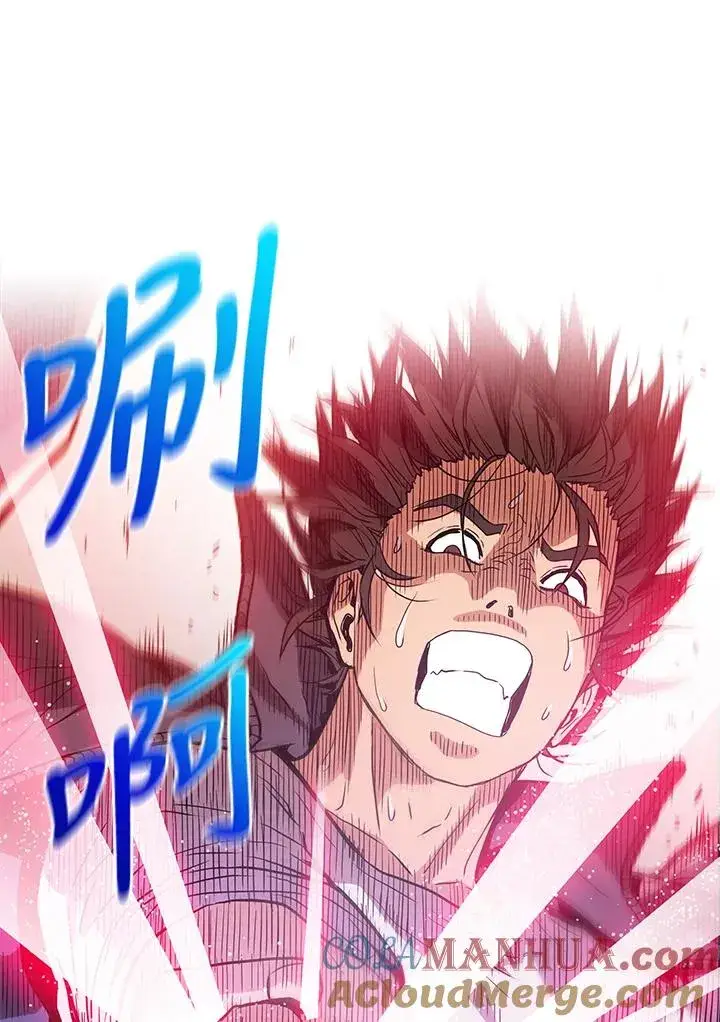 漫画《地狱独食》第1话第85张图