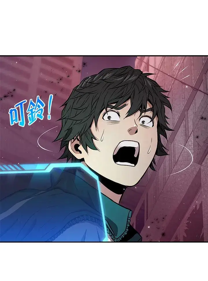漫画《地狱独食》第1话第94张图