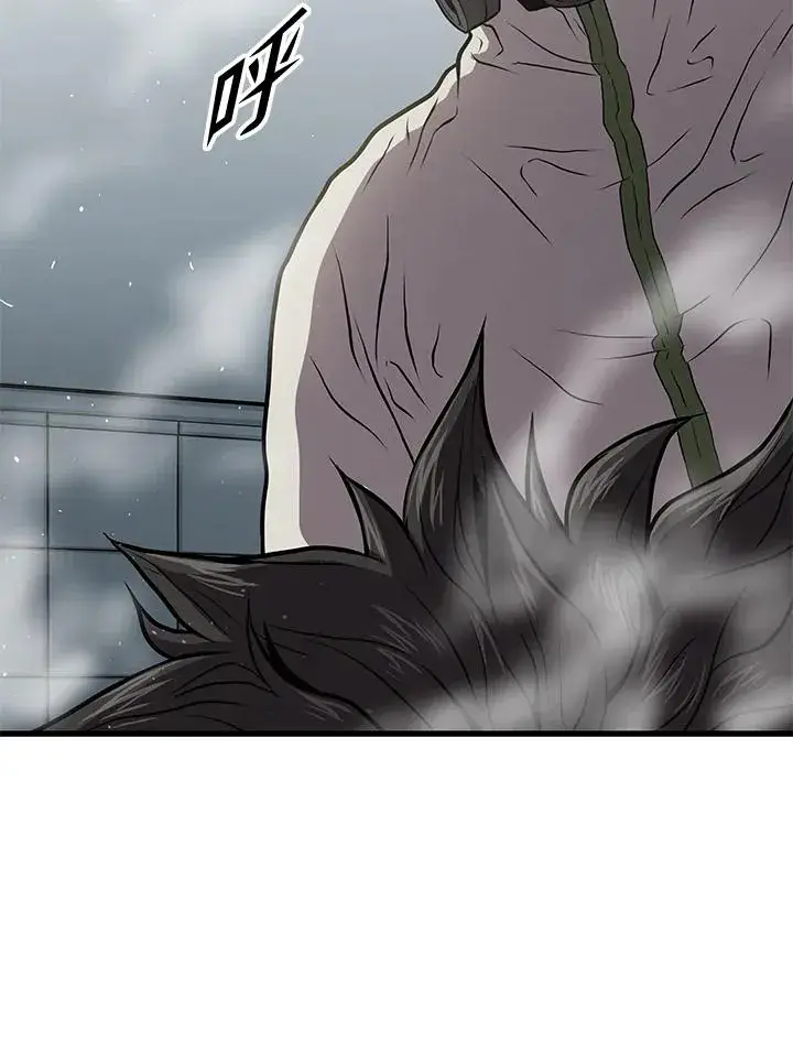 《地狱独食》第28话图132