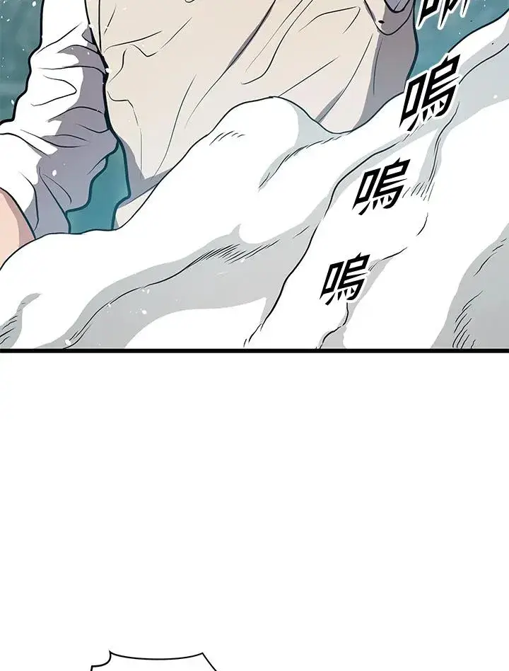 《地狱独食》第28话图3