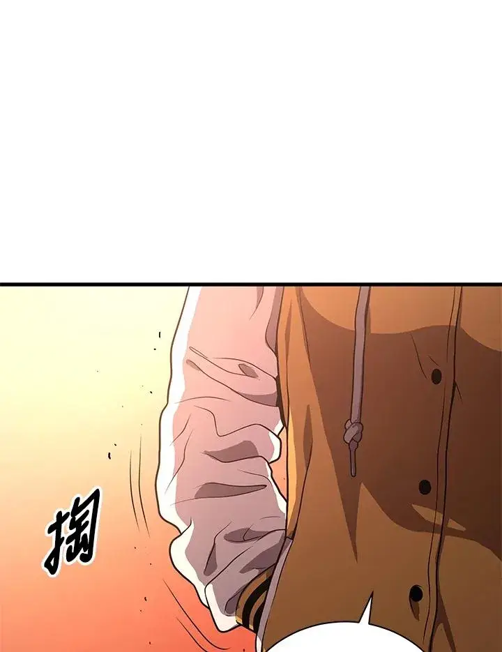 《地狱独食》第28话图34