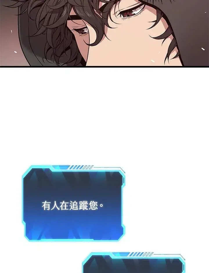 《地狱独食》第29话图102