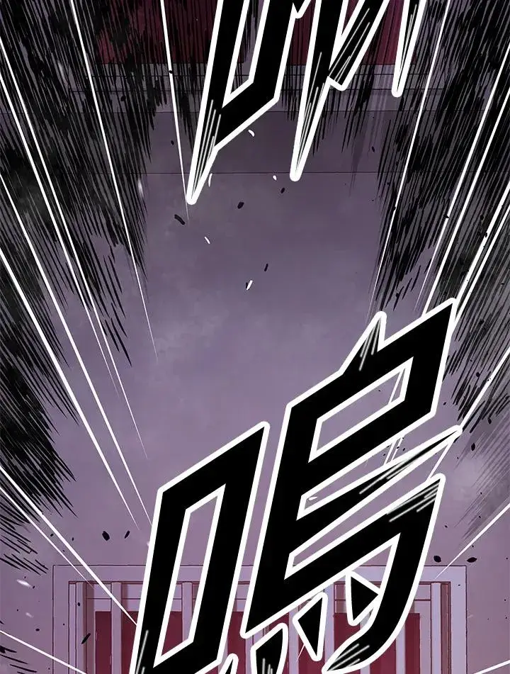 《地狱独食》第29话图136