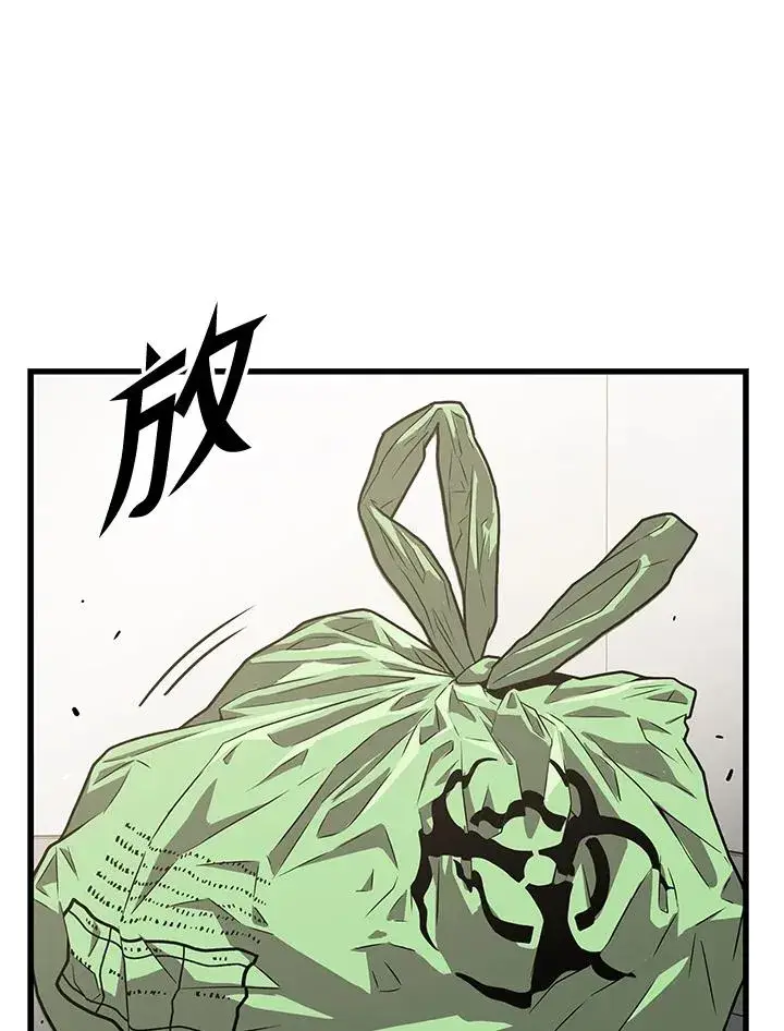 《地狱独食》第29话图24