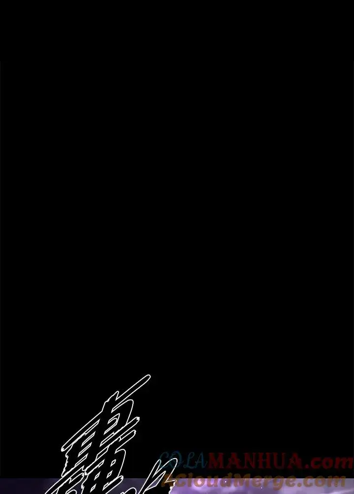 《地狱独食》第29话图41