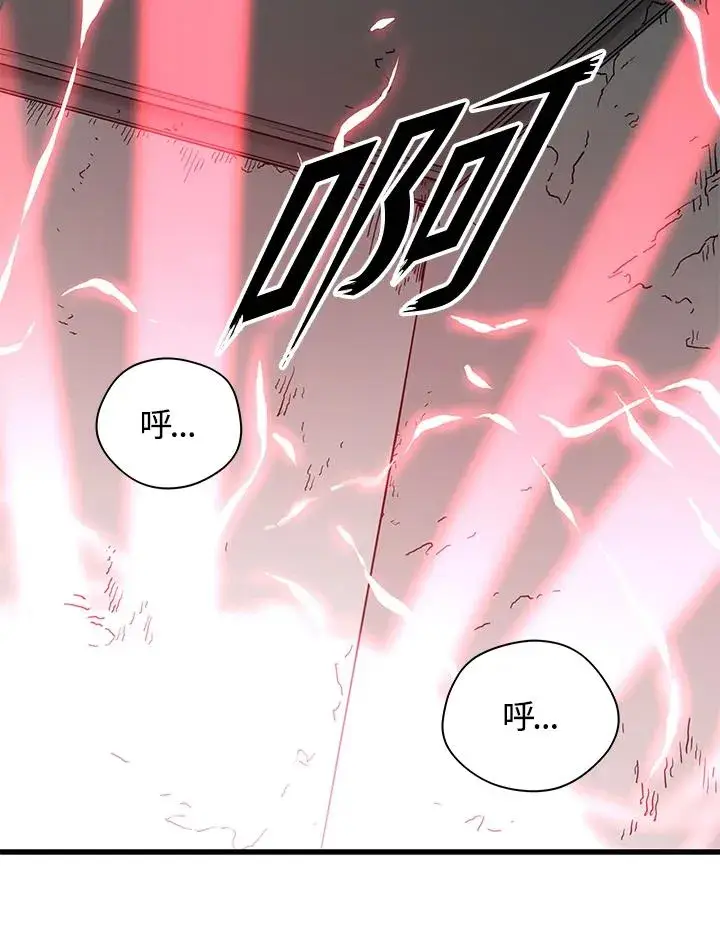 《地狱独食》第29话图47