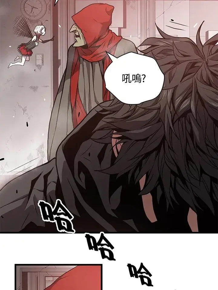 《地狱独食》第29话图58