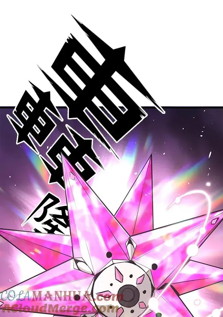 《地狱独食》第29话图69