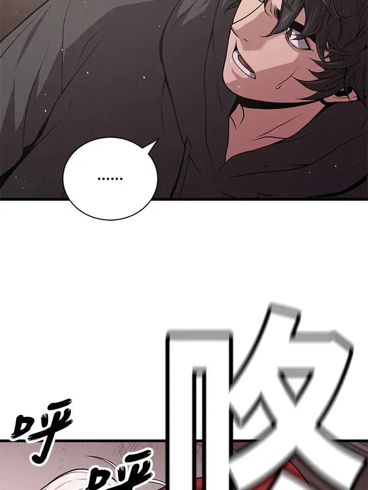《地狱独食》第30话图12