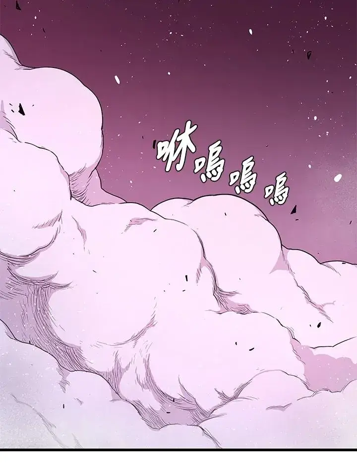 《地狱独食》第30话图120