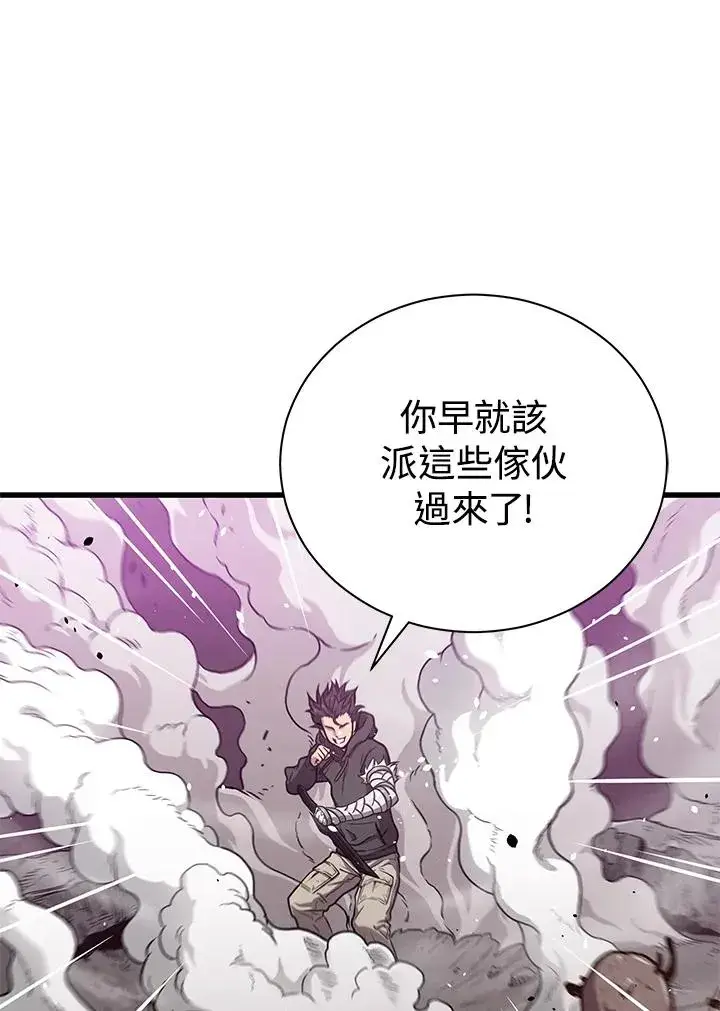 《地狱独食》第30话图127