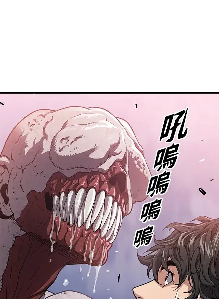 《地狱独食》第30话图135