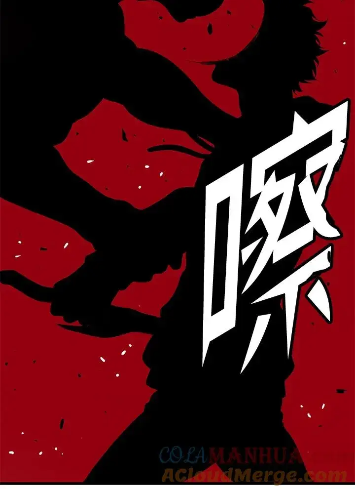《地狱独食》第30话图141