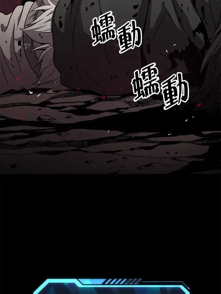 《地狱独食》第30话图146